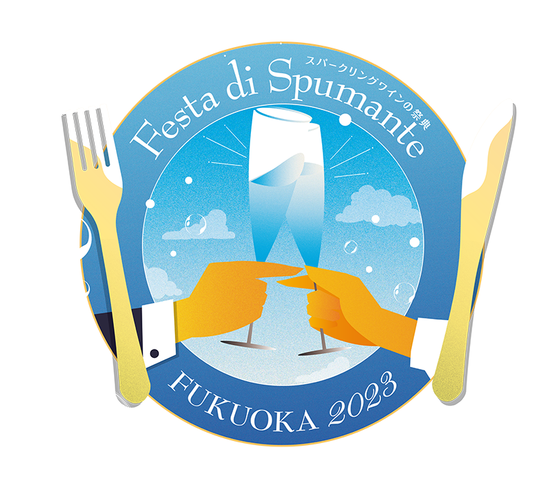 Festa di Spumante FUKUOKA 2023 会場 福岡大名ガーデンシティ パーク（福岡市中央区大名2-6-50）