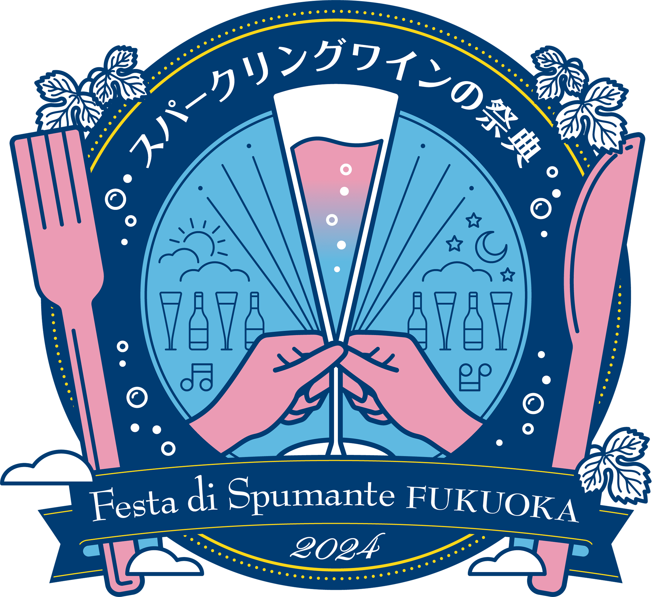 Festa di Spumante FUKUOKA 2023 会場 福岡大名ガーデンシティ パーク（福岡市中央区大名2-6-50）